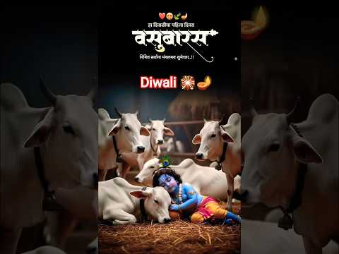 DIWALi 🎇🪔#marathi #hindufestival #shorts #ytshorts