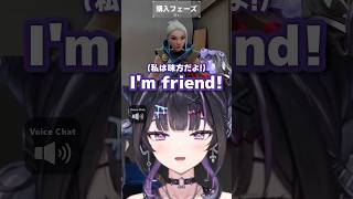 放置トロールを光に導くあゆゆ、母の日に野良の母親になった件。 #にじさんじ #千凛あゆむ #切り抜き #Y4T4 #valorant #ri