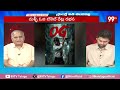 Pawan Kalyan OG Movie Controversy : OG రగడ.. పవన్ కళ్యాణ్ Vs  వైసీపీ.. | YS Jagan | Telakapalli Ravi - 00:00 min - News - Video