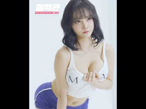 절쎅미녀들 등장 두둥탁_애순이 제아 미유 유니 서후 #미맥콘 #맥심