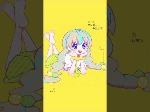 僕の🫶