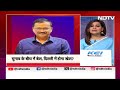 Arvind Kejriwal Bail News: 39 दिन बाद माता- पिता से मिलकर भावुक हुए केजरीवाल | NDTV India  - 02:48 min - News - Video