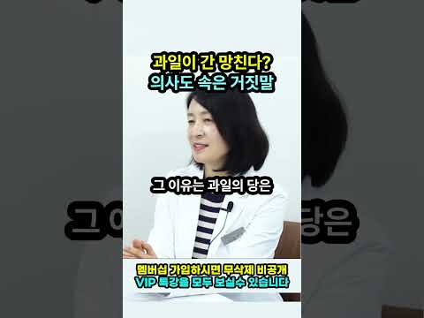 "과일 먹으면 <strong>당뇨</strong> 온다더니…" <strong>당뇨</strong> 환자에게 과일 먹였더니 벌어진 일