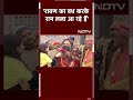 Ram Mandir Pran Pratishtha: Ravan का वध करके Ram Lala आ रहे हैं | Ram Temple  - 00:59 min - News - Video