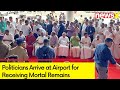 Politicians Arrives at Cochin Airport for Receiving Mortal Remains of Kuwait Fire | NewsX