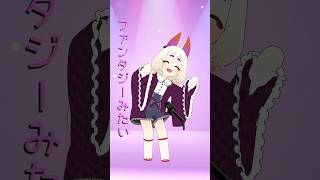 【VRChat】わたしもうさぎ【ぴょん】#shorts #vrchat #vtuber #踊ってみた #初音ミク