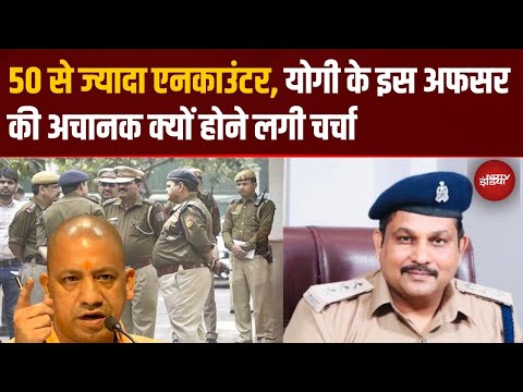 आखिर क्यों फिर सुर्खियों में आए एनकाउंटर स्पेशलिस्ट DSP धर्मेश कुमार शाही