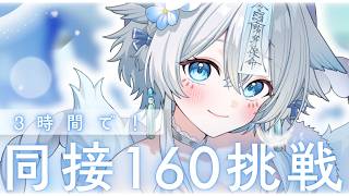 【 #歌枠 #karaoke 】0時までに同接160挑戦歌枠✨初見様大歓迎💙🎤【うら飯紺汰 #vtuber #vsinger 】