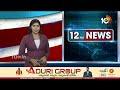 PM Narendra Modi Key Comments on Congress Guarantees | ఉచిత పథకాలపై మోదీ కీలక వ్యాఖ్యలు | 10TV News  - 02:12 min - News - Video