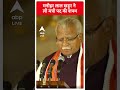 PM Modi Oath Ceremony: मनोहर लाल खट्टर ने ली मंत्री पद की शपथ | #abpnewsshorts - 00:41 min - News - Video