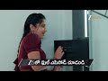 Chamanthi | Ep - 333 | Preview | Jan 19 2026 | Zee Telugu