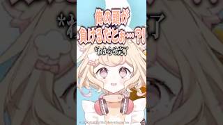 【わからせ】稀によくある煽りに注意！【#fallguys 切り抜き】