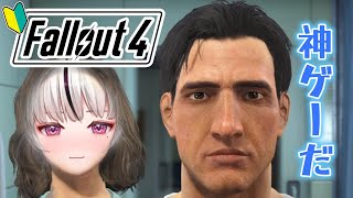 🔴Fall out 4｜🔰＃1｜名作とやらをどれどれやってみますか🌙*゜