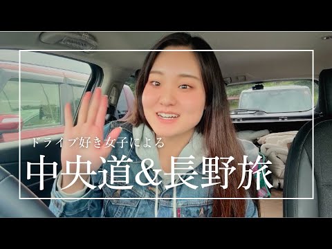 【女1人旅】ドライブ好き女子による京都出張【後編】