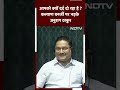 Lok Sabha Session: TMC MP Kalyan Banerjee पर भड़के Anurag Thakur  - 00:48 min - News - Video