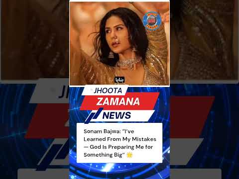 Sonam Bajwa: I’ve Learned From My Mistakes | Punjabi to Bollywood Journey 🌟 #shorts