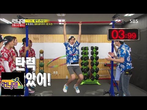 이광수-유재석, '훌라후프' 자세 폭소 @런닝맨 Running man (2014한류스타, 수지 맞은 날) 140810
