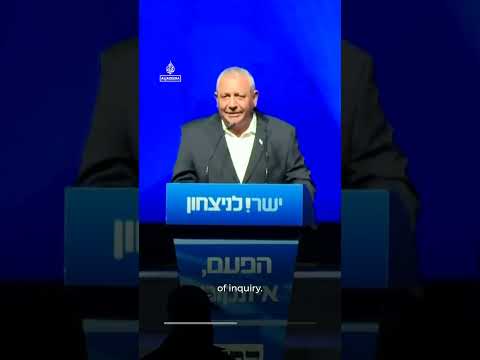 Netanyahu rival Eisenkot holds final rally before Israeli election | AJ #shorts