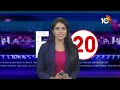ET 20 News | Prabhas Kalki | Mr Bachchan | Raviteja | Sundaram Master Release on 23 Feb | Ram Charan