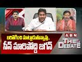 బరితెగించి మాట్లాడుతున్నావు..సీన్ మారుంది జగన్ | BJP Bhanu Prakash Warning To Jagan | ABN