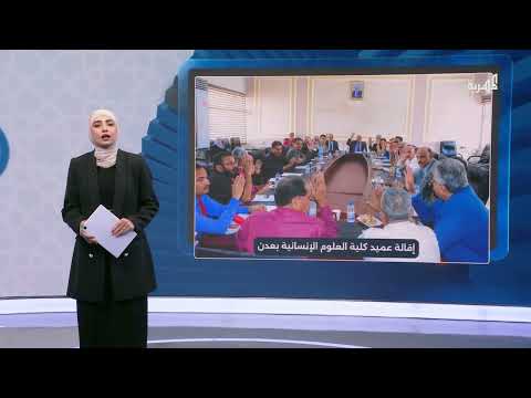 قناة المهرية الفضائية