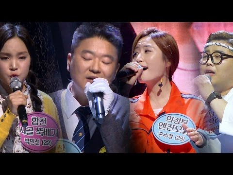 고음 폭발 파워 보컬의 향연, 김원준 1:7 대결 ‘모두 잠든 후에’ 《Fantastic Duo 2》 판타스틱 듀오 2 EP05