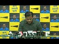 NEET Result | Aam Aadmi Party Holds A Press Conference On NEET Paper Scam  - 00:00 min - News - Video