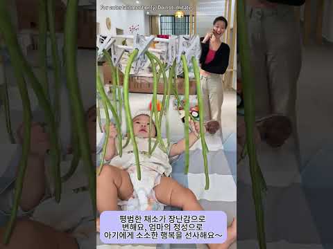 아기가 혼자 놀며 정말 즐거워요~/Baby is having so much fun <strong>playing</strong> alone~🥰