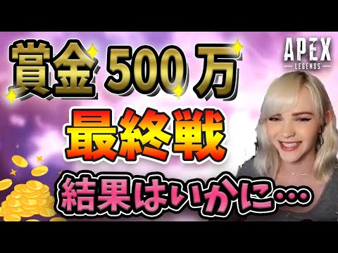 海外版CR CupぽいLulu's Throwdown！最終決戦：左利きbabynikkiのマウキー技術で賞金を手に入れられるのか【エーペックス/Apex Legends/日本語訳付き】