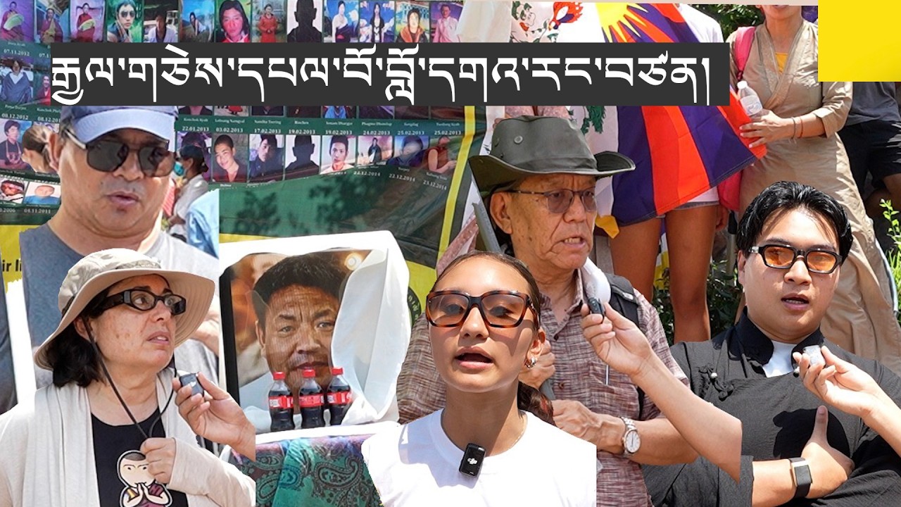 ''Stay United” Powerful Tribute to #Rangzen #Lobga at Tibet Protest in Washington, D.C