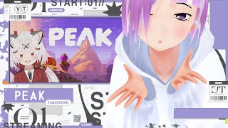 【PEAK】最近話題の山登りと吸血鬼と。【Vtuber/ゲーム実況】