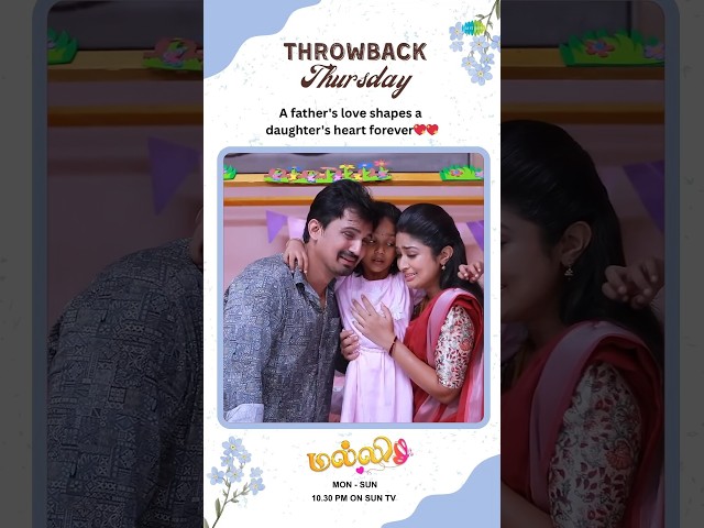 Throwback Thursday | Malli Serial #ThrowbackVideo  | Nikitha Rajesh | Vijay  | #shorts #ytshorts