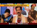 గోకవరంలో ఆలయ శిఖర ప్రతిష్ట మహొత్సవాలు.. | Devotional News | Bhakthi TV