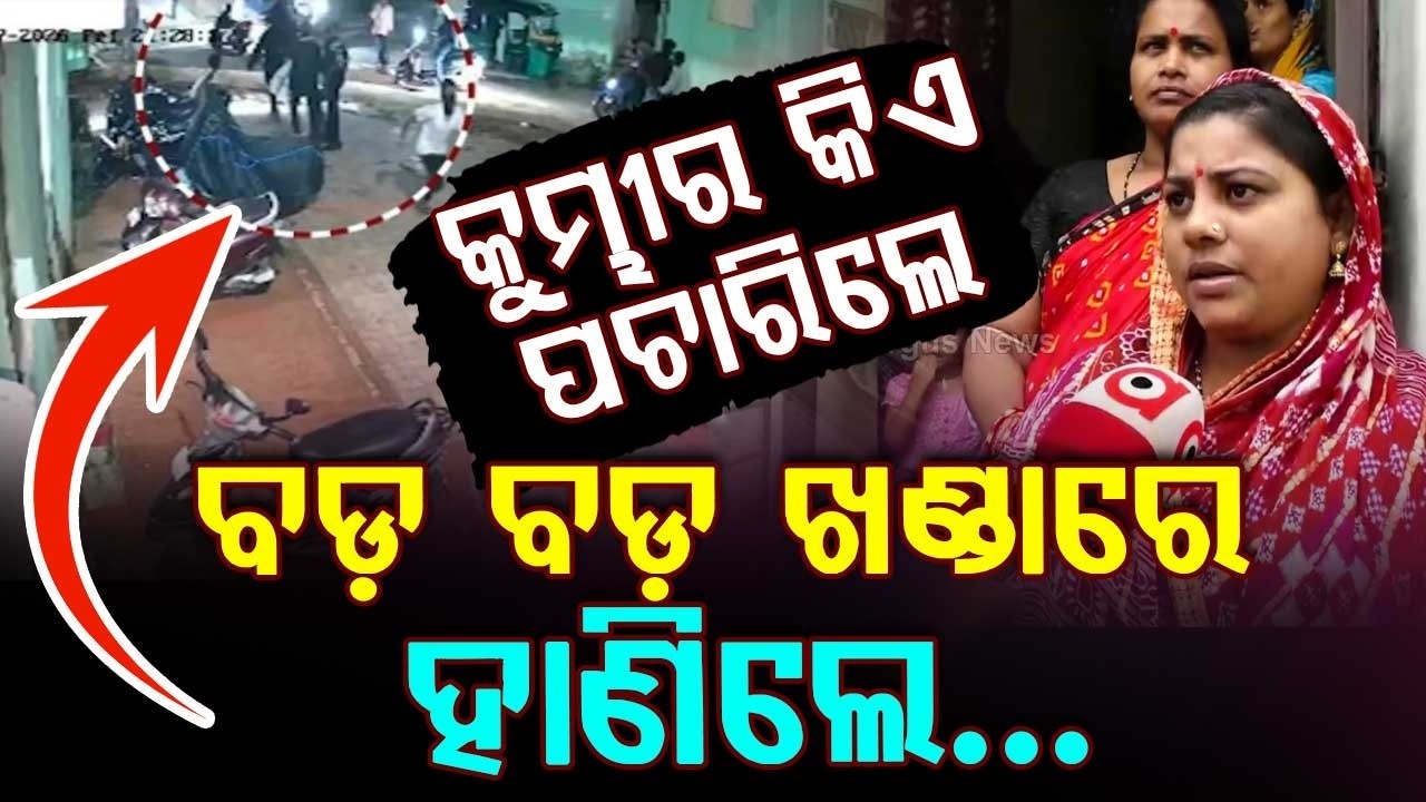 Shocking Sword Att@ck In Bhubaneswar Buddha Vihar: Eyewitness Reveals Full Details | Argus News