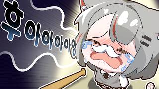 김상덕 감독의 눈물