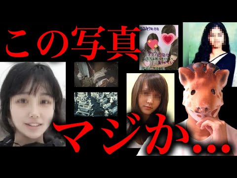 【注意】この写真の本当の意味知ってる?