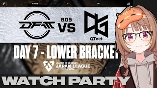 DFMA vs QTD｜LJL 2025 FINALS TOURNAMENT Round 4 Match 1 Lower Final 公式ウ