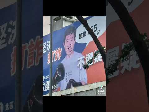 這臉 #怎回事⋯⋯#臉#怎麼了