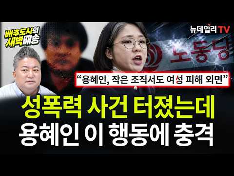 “사과문 작성에 반대했다?”...성평등 장관 후보자의 뜻밖의 과거