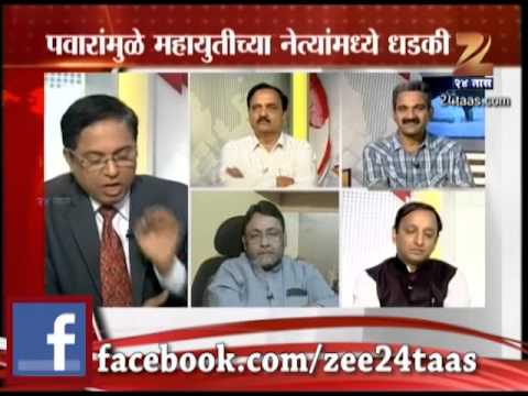 रोखठोक  : महायुतीत टिक टिक, भाग १