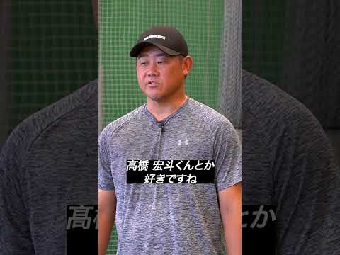 【初耳】松坂は誰の投球フォームに憧れた？ #shorts