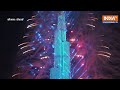 New Year 2024 का पूरी दुनिया ने कुछ यूं किया सवागत, देखें नए साल के जश्न की Video  - 02:30 min - News - Video