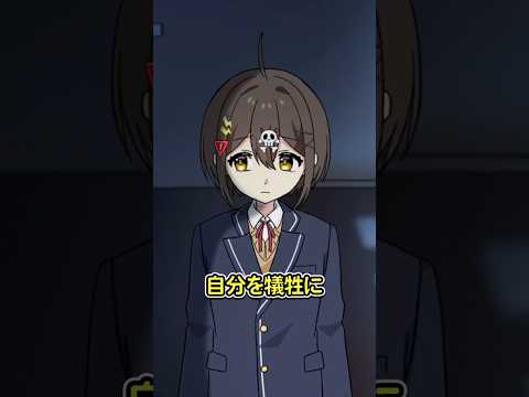 少女に教師がかけた言葉とは… #Plottアニメ #フラグちゃん