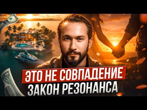 НИКТО не приходит в твою жизнь ПРОСТО ТАК! Как понять, ЗАЧЕМ этот человек появился в твоей жизни?