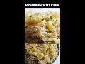 కుక్కర్లో సూపర్ టేస్టీ ఆలూ బఠానీ పులావ్ Aloo matar pulav recipe in cooker @vismaifood #vismaishorts  - 00:58 min - News - Video