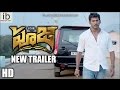 Watch Vishal's Pooja new trailers