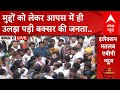 Loksabha Election 2024: जानिए क्या है बक्सर की जनता के मुद्दे?  Bihar | PM Modi | Tejashwi Yadav