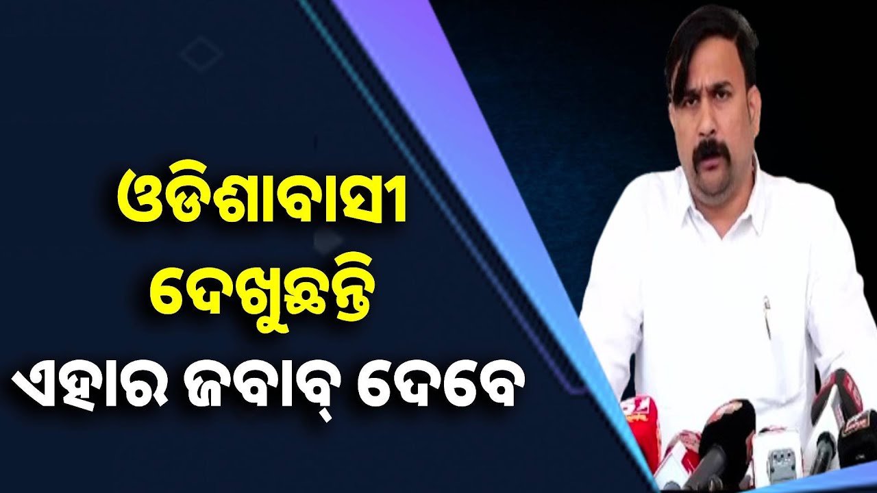 କୌଣସି ମାମଲା କୋର୍ଟରେ ଥିଲେ ଗୃହରେ ଆଲୋଚନା ହୋଇପାରିବ ନାହିଁ || knews odisha
