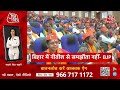 🔴LIVE TV: Rahul Gandhi in Srinagar: Lal Chowk से राहुल का बड़ा संदेश | Bharat Jodo Yatra In Kashmir  - 00:00 min - News - Video