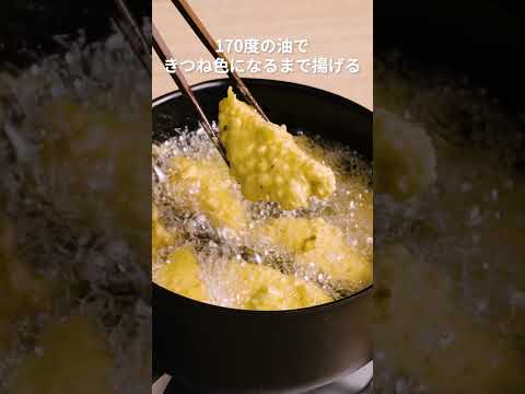 SNS映え間違いなし!サクサクフライドチキンがミイラに変身【ハロウィンレシピ】